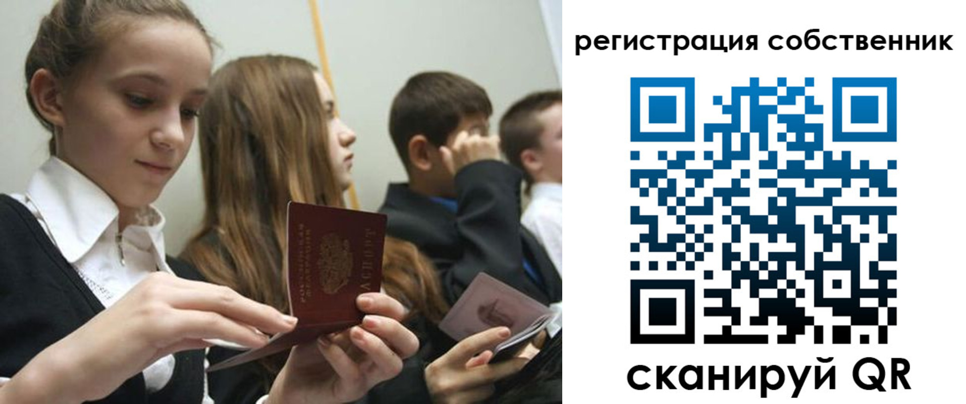 прописка для кредита в Оленегорске