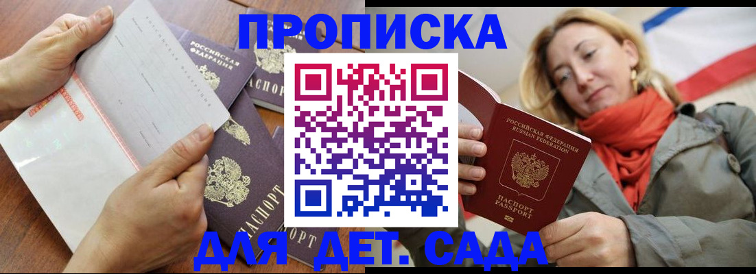 временная регистрация госуслуги в Оленегорске